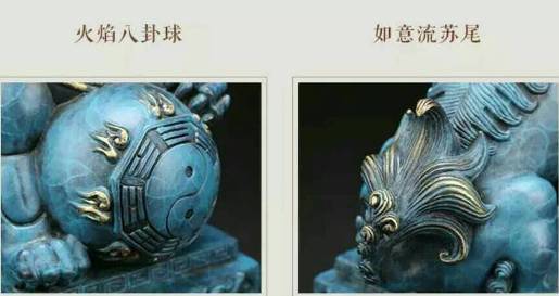 陣宅神獅